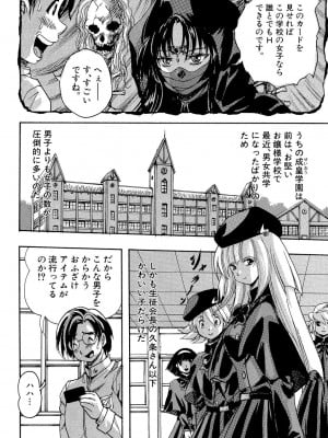 [くりつよしひろ] 少女乱交許可証 [DL版]_006