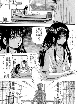 [くりつよしひろ] 少女乱交許可証 [DL版]_151