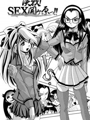 [くりつよしひろ] 少女乱交許可証 [DL版]_080