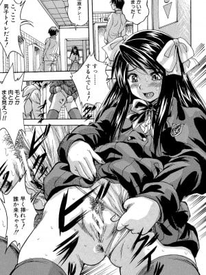 [くりつよしひろ] 少女乱交許可証 [DL版]_011