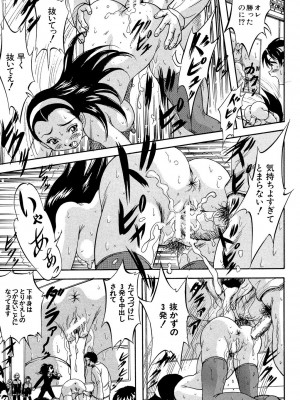 [くりつよしひろ] 少女乱交許可証 [DL版]_095