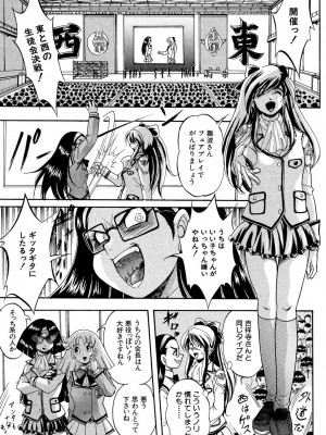 [くりつよしひろ] 少女乱交許可証 [DL版]_081