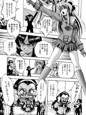 [くりつよしひろ] 少女乱交許可証 [DL版]_083