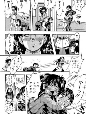 [くりつよしひろ] 少女乱交許可証 [DL版]_064