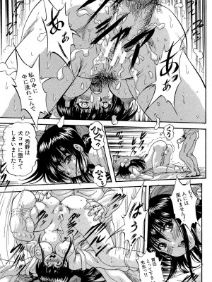 [くりつよしひろ] 少女乱交許可証 [DL版]_129