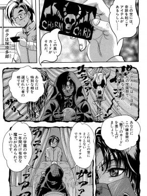 [くりつよしひろ] 少女乱交許可証 [DL版]_005