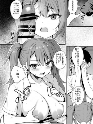 [BRAVE CHICKEN (あれっくす)] 誘惑後輩ギャル [DL版]_11