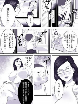 [DARAPPI] サクッと_06