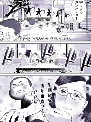 [DARAPPI] サクッと_08