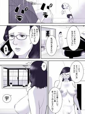 [DARAPPI] サクッと_12