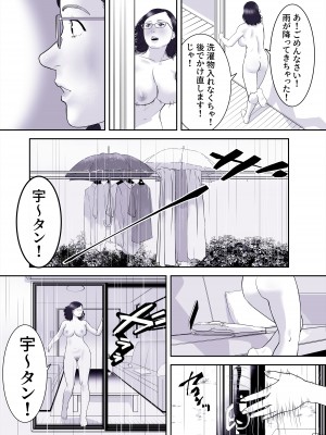 [DARAPPI] サクッと_13