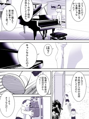 [DARAPPI] サクッと_10