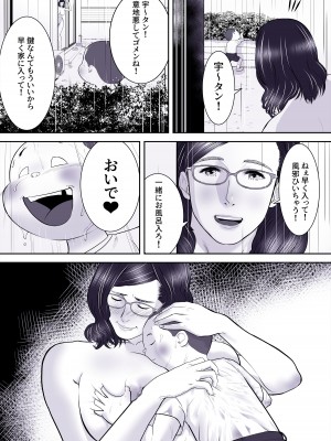 [DARAPPI] サクッと_14
