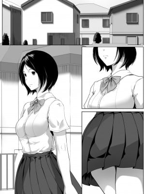 [ROMOMATA] 隣のおじさんの視線が気になって… [DL版]_02