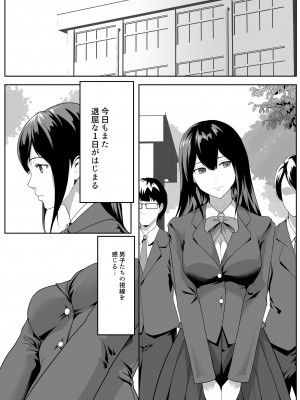 [ROMOMATA] 大胆になってみたくて [DL版]_02