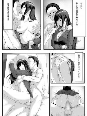 [ROMOMATA] 大胆になってみたくて [DL版]_23
