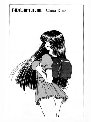 [野々村秀樹] それゆけまりんちゃん～完全版～1 [中国翻訳] [無修正]_137