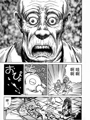 [野々村秀樹] それゆけまりんちゃん～完全版～1 [中国翻訳] [無修正]_028
