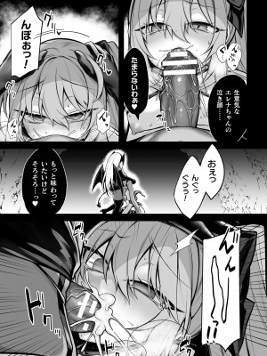 [る～く] 敗北従属乙女 [DL版]_013