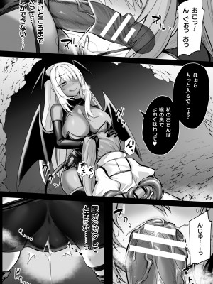 [る～く] 敗北従属乙女 [DL版]_012