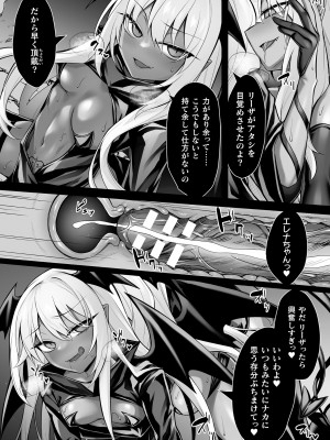 [る～く] 敗北従属乙女 [DL版]_024