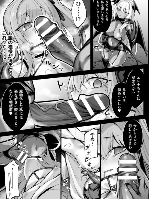 [る～く] 敗北従属乙女 [DL版]_011