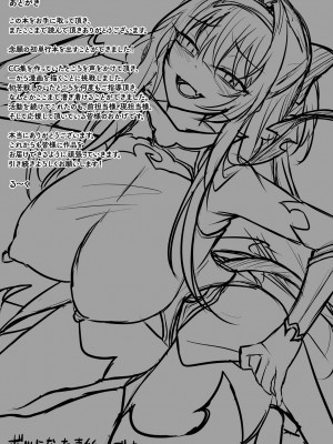 [る～く] 敗北従属乙女 [DL版]_169