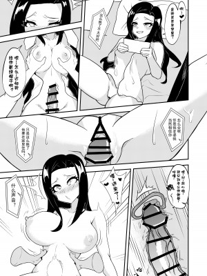 [幸宇君(X.Yujun.)]NTR短篇漫画 2024 05 06_2
