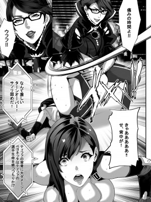 [Kineluchs キネルクス] Square Off! 2 -Bewitchment-_17
