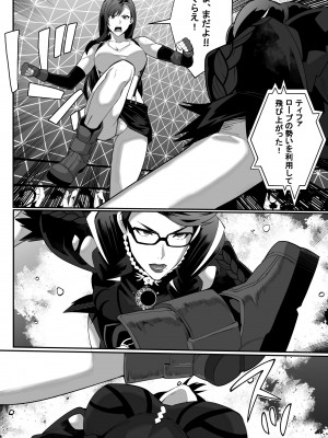 [Kineluchs キネルクス] Square Off! 2 -Bewitchment-_26