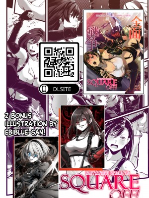 [Kineluchs キネルクス] Square Off! 2 -Bewitchment-_34