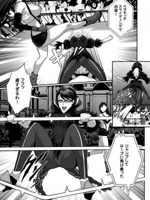 [Kineluchs キネルクス] Square Off! 2 -Bewitchment-_27