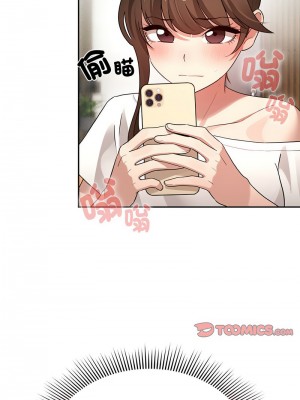 疫情期間的家教生活 113-114話_113_10