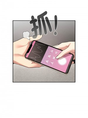 疫情期間的家教生活 113-114話_114_02