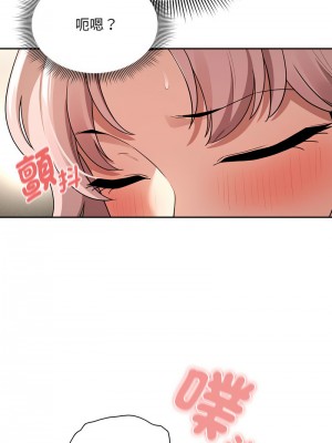 疫情期間的家教生活 113-114話_114_03