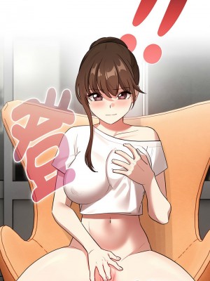 疫情期間的家教生活 113-114話_114_11