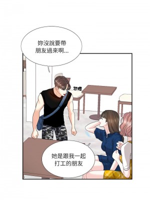 患得患失的愛戀 25-26話_25_2