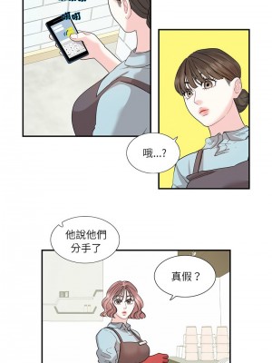 患得患失的愛戀 25-26話_26_2