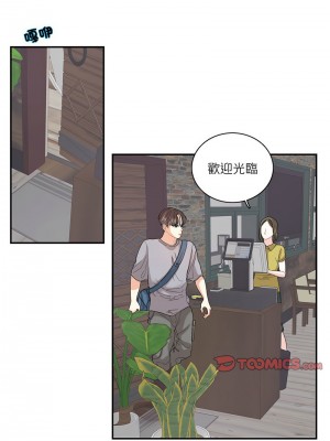 患得患失的愛戀 25-26話_26_5