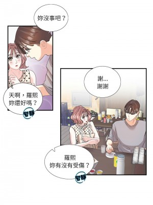 患得患失的愛戀 25-26話_26_6
