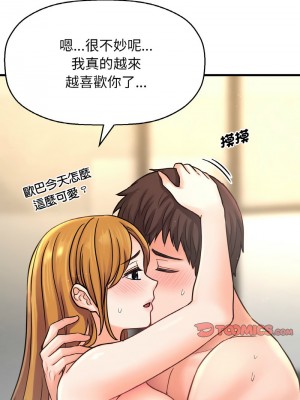 讓人火大的她 19-20話_19_03