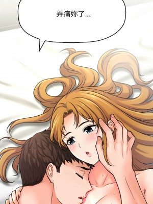 讓人火大的她 19-20話_19_05