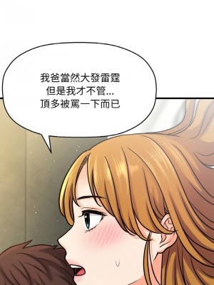 讓人火大的她 19-20話_19_06