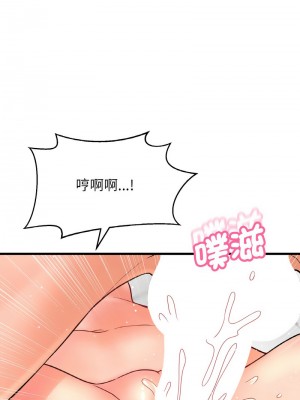 讓人火大的她 19-20話_19_07