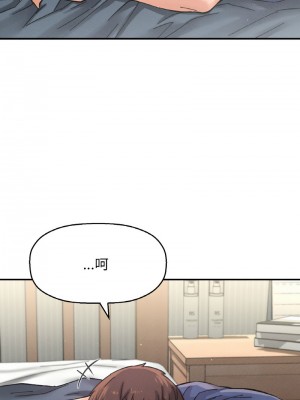 讓人火大的她 19-20話_19_18