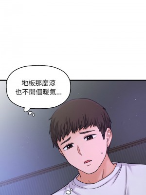 讓人火大的她 19-20話_20_07