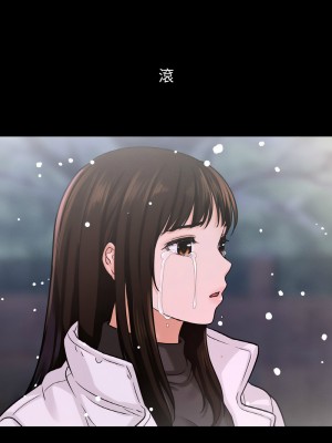 讓人火大的她 19-20話_20_18