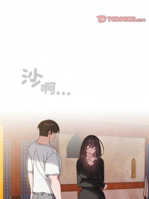 請把女兒交給我 22-23話_23_03