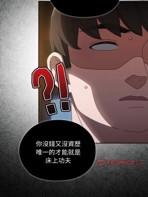 請把女兒交給我 22-23話_23_04