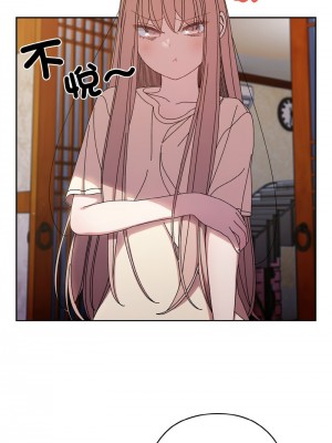 請把女兒交給我 22-23話_23_06